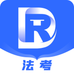 瑞达法考app