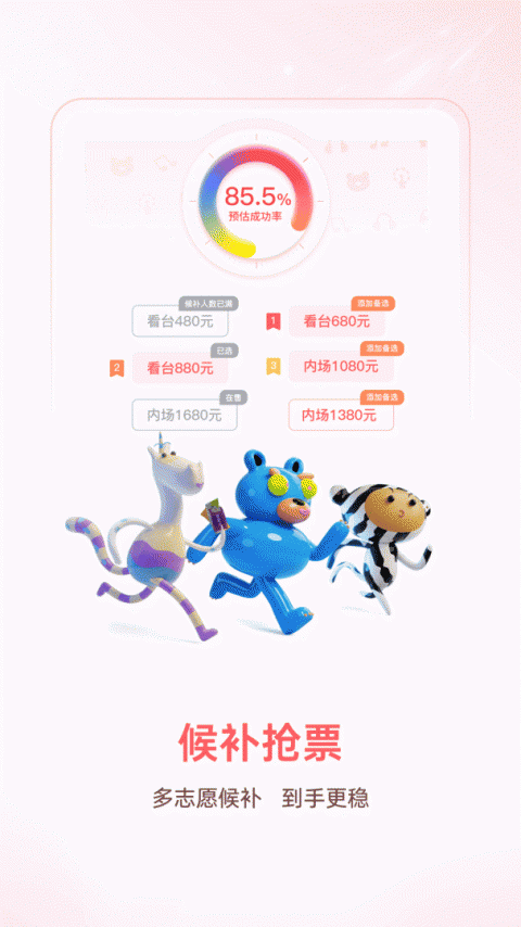 纷玩岛app