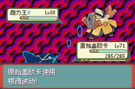 口袋妖怪最强进化v2.5新年版(金手指)