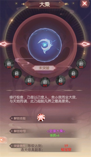 完美世界诸神之战vivo渠道服