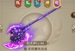 百龙霸业手游官方版