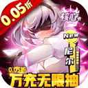 潘多拉归来官方正版