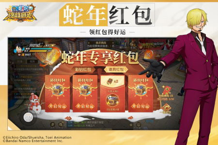 航海王：燃烧意志九游版