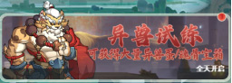 大仙侠官方版