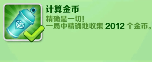 地铁跑酷全人物皮肤解锁版
