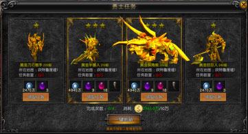 天使之战小米客户端