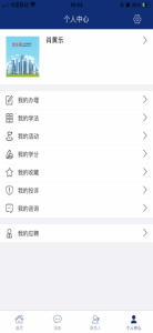 如法网app