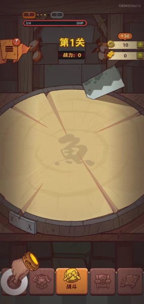 咸鱼之王互通版