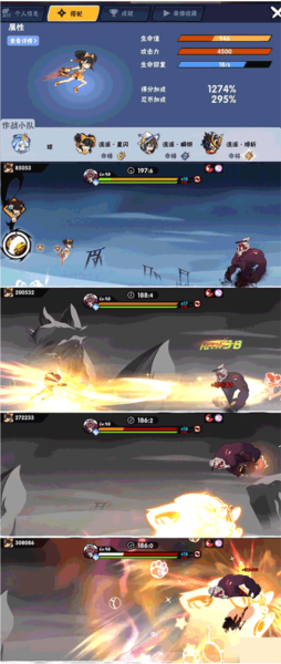 忍者必须死3手游vivo版