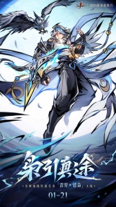 忍者必须死3手游vivo版