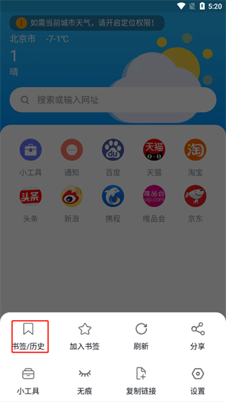猎云浏览器app