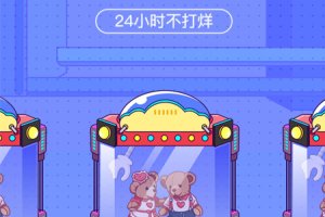疯狂娃娃城app