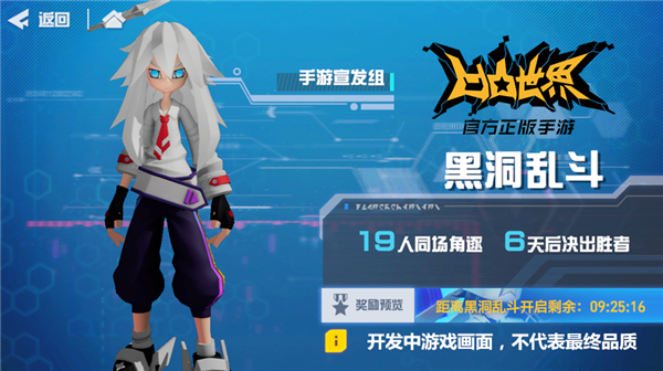 凹凸世界百度版
