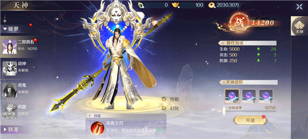 无双之王0.1折版