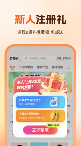 橙啦app
