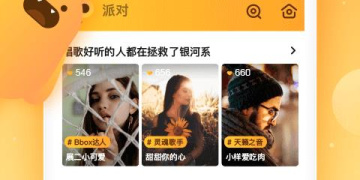 社恐必备手机软件合集