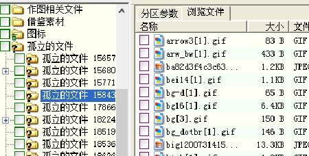 diskgenius单文件版