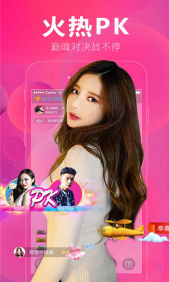 蓝莓直播高清免费版