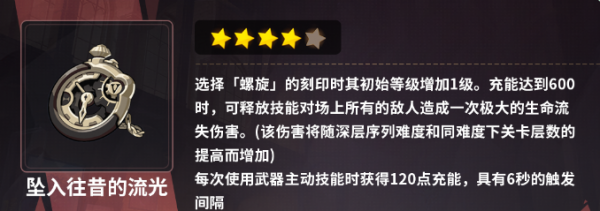 崩坏3哔哩哔哩版