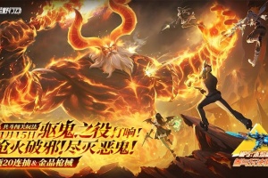 荒野行动官方正版