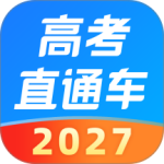 高考直通车模拟志愿app