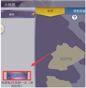 阿瑞斯病毒九游版