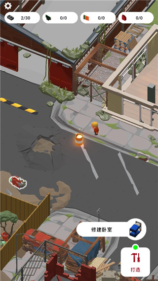 废城生存中文版