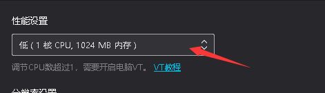 夜神模拟器国际版