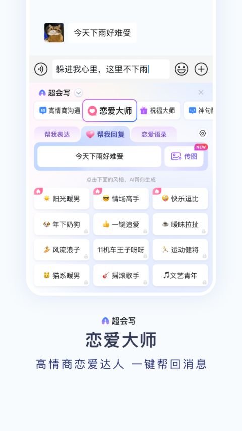 百度ai智能输入鸿蒙版