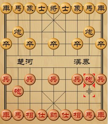 象棋游戏手机版
