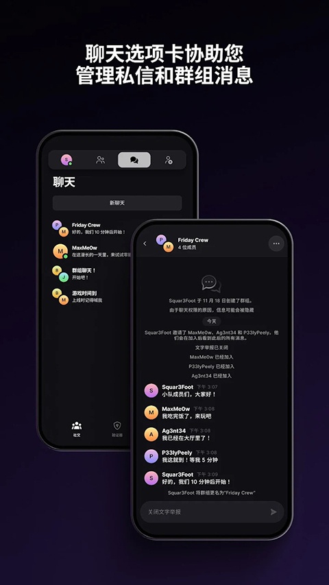 epic商城手机版