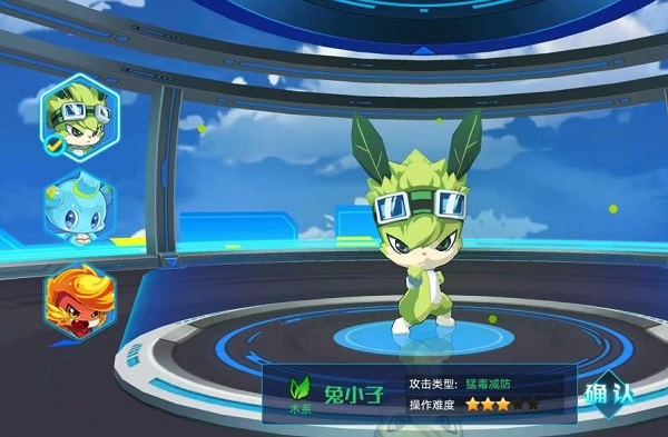 奥拉星vivo版