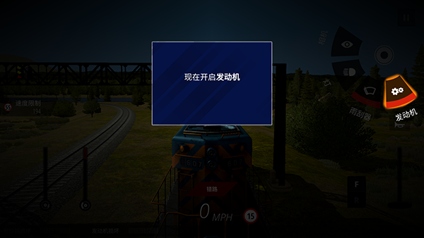 美国火车模拟器中文版