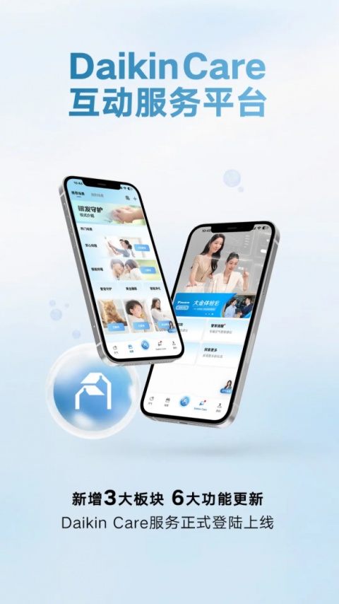 金制空气app