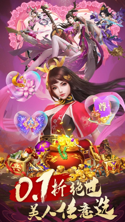 迷你军团华为版