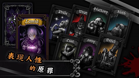 拉米亚的游戏室汉化版