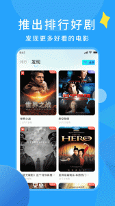 樱花影视电视版