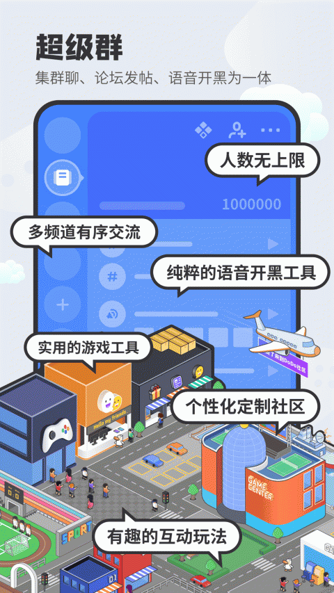DoDo森友圈app
