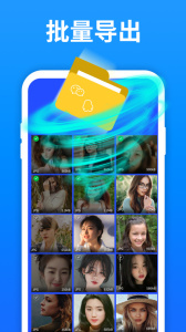 极速数据恢复精灵官方版