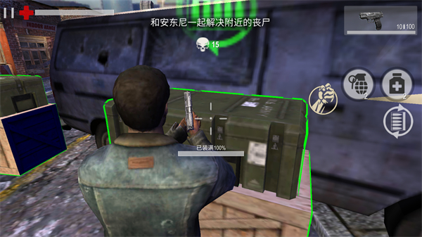 死亡入侵存活最新版