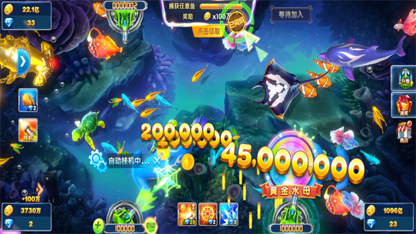 捕鱼大作战0.1折
