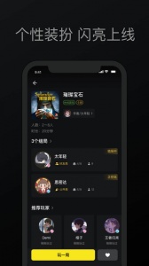 趣玩桌游app