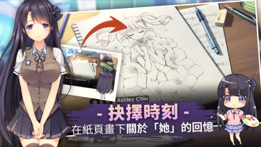 三色绘恋CE手机版