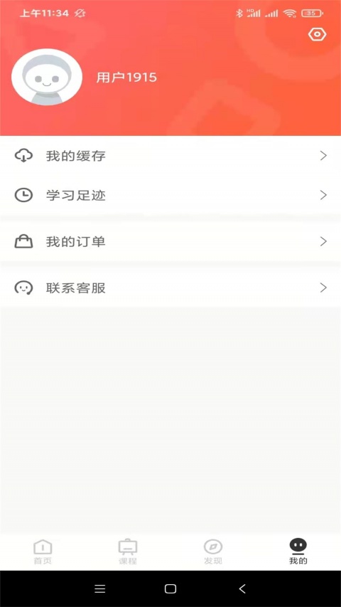 美术集app