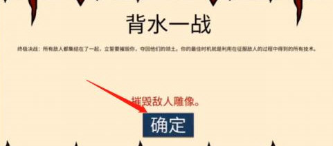 火柴人战争遗产绿色钥匙修改版