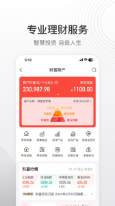 泰生活app官方版