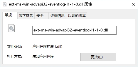 ext-ms-win-advapi32-eventlog-l1-1-0.dll