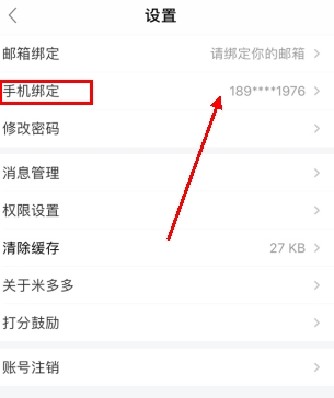51米多多app