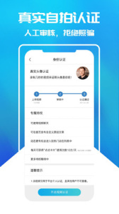 蓝基派一对一版