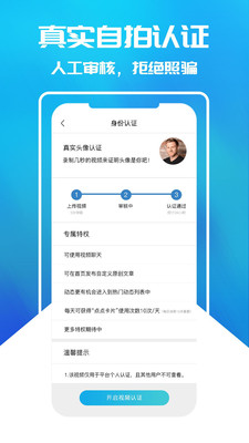 蓝基派一对一版